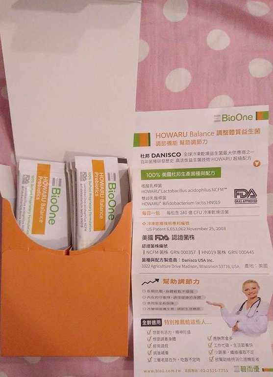 BioOne碧而優益生菌