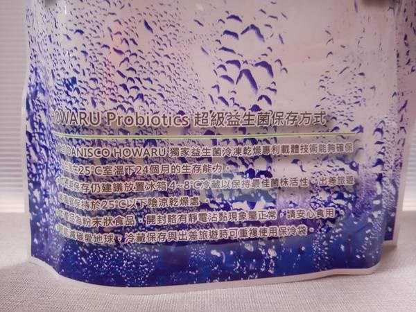 BioOne碧而優益生菌