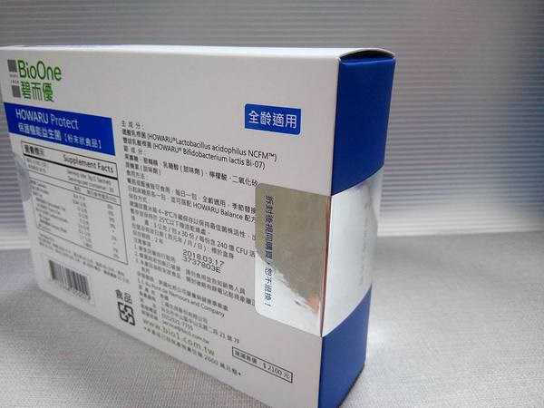 BioOne碧而優益生菌