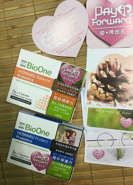 BioOne碧而優益生菌