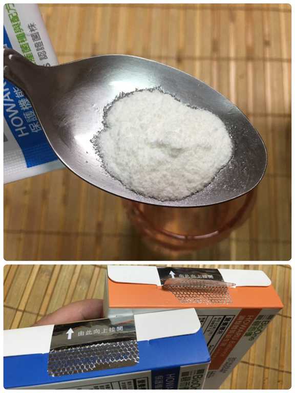 BioOne碧而優益生菌