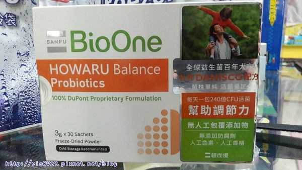 BioOne碧而優益生菌