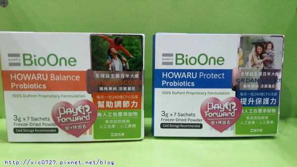 BioOne碧而優益生菌