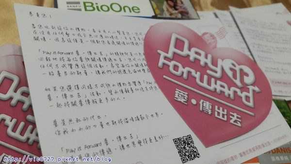 BioOne碧而優益生菌