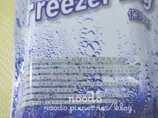 BioOne碧而優益生菌