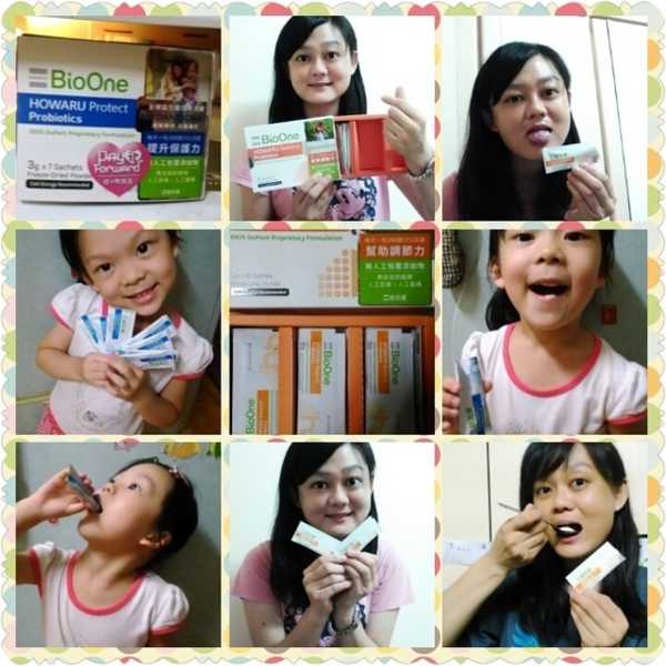 BioOne碧而優益生菌