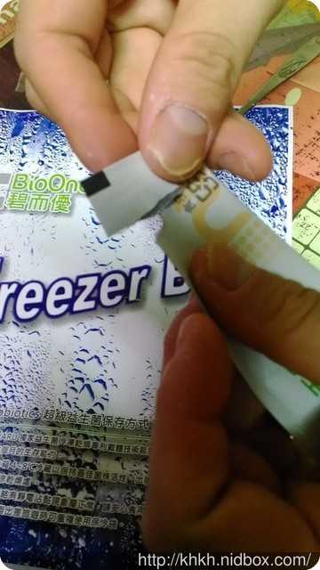 BioOne碧而優益生菌