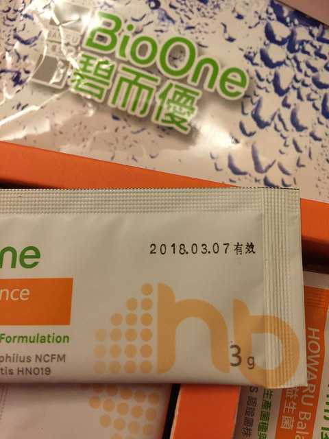 1050907 BioOne碧而優益生菌
