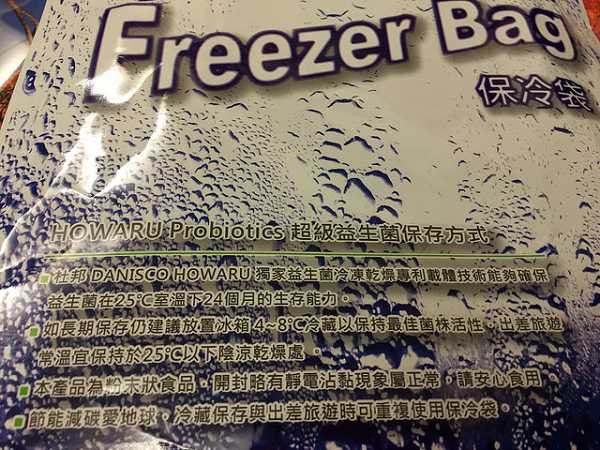 1050907 BioOne碧而優益生菌