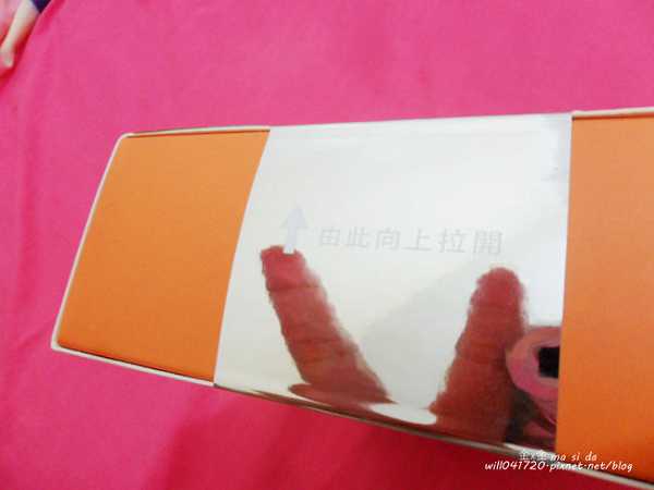 BioOne碧而優益生菌