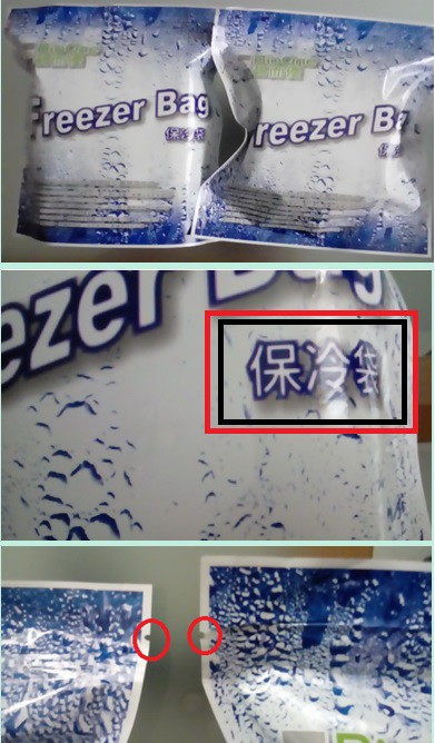 BioOne碧而優益生菌