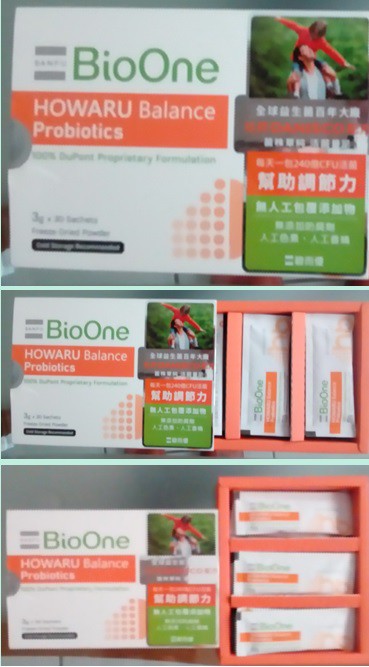 BioOne碧而優益生菌