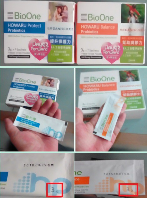 BioOne碧而優益生菌