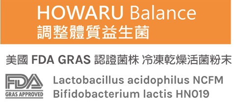 BioOne碧而優益生菌