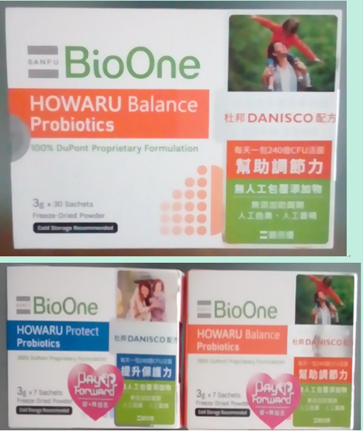 BioOne碧而優益生菌