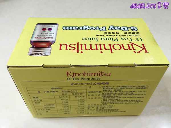 2016-08-02 14.29.09-1.jpg