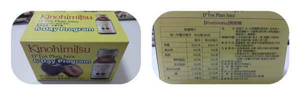 Kinohimitsu輕輕暢