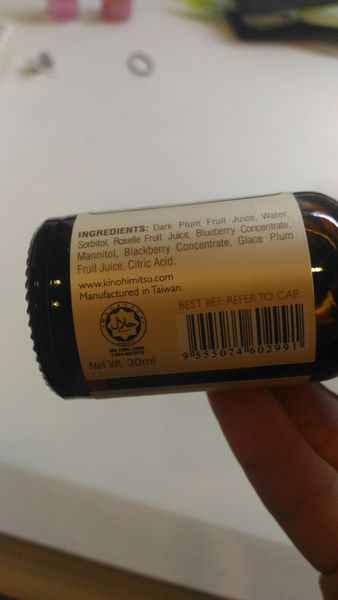 Kinohimitsu輕輕暢