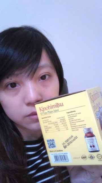 Kinohimitsu輕輕暢