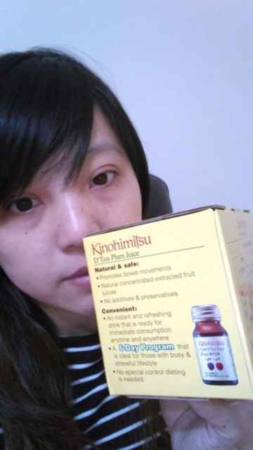 Kinohimitsu輕輕暢