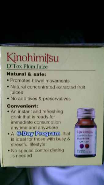 Kinohimitsu輕輕暢