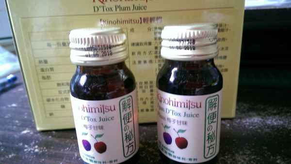 Kinohimitsu輕輕暢