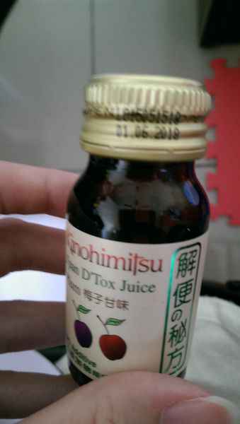 Kinohimitsu輕輕暢