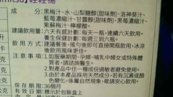 Kinohimitsu輕輕暢