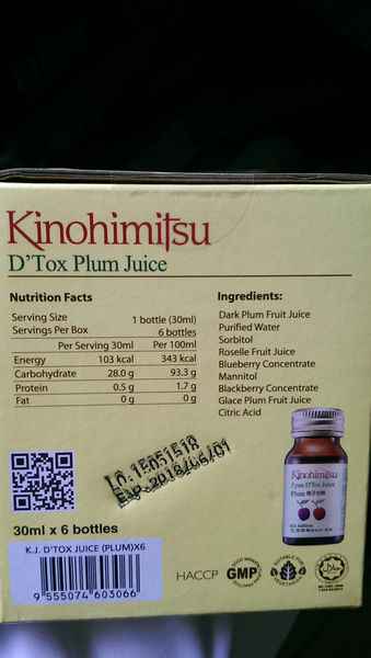 Kinohimitsu輕輕暢