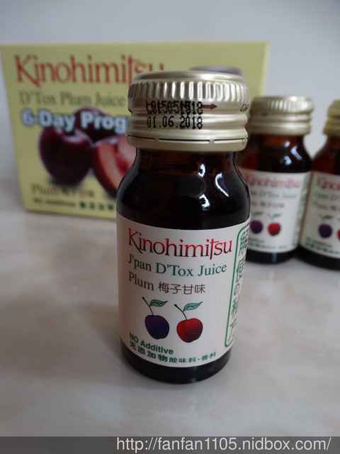 Kinohimitsu輕輕暢