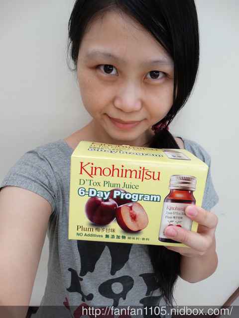 Kinohimitsu輕輕暢