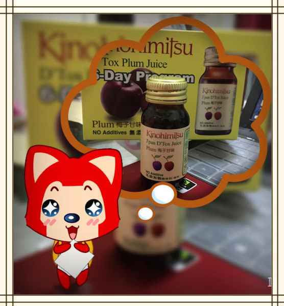 Kinohimitsu輕輕暢