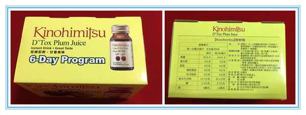 Kinohimitsu輕輕暢