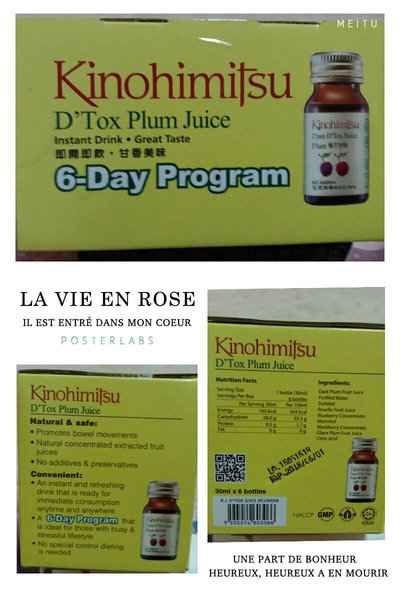 Kinohimitsu輕輕暢