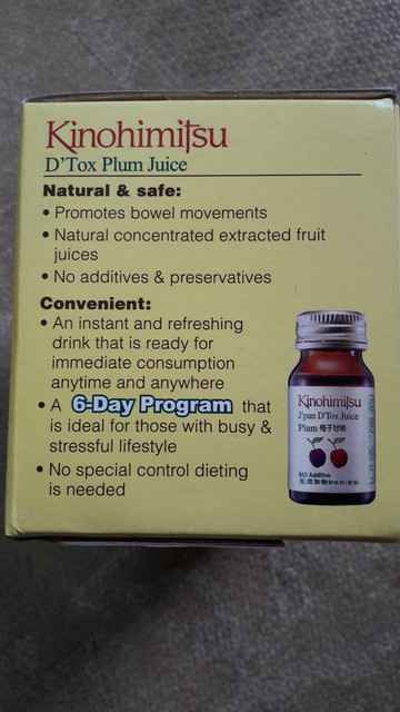 Kinohimitsu輕輕暢