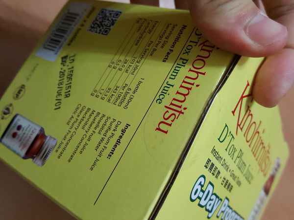 Kinohimitsu輕輕暢