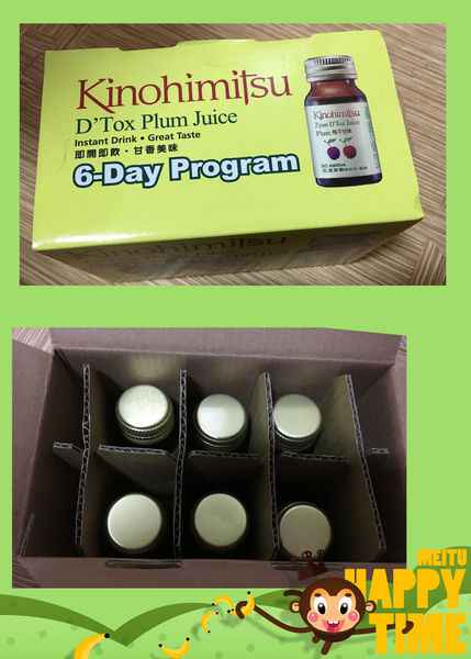 Kinohimitsu輕輕暢