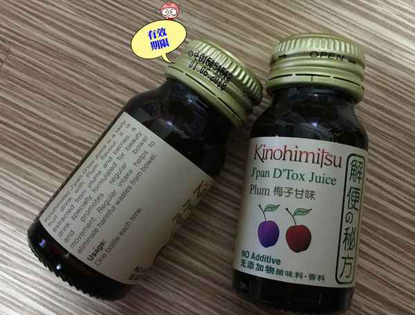 Kinohimitsu輕輕暢