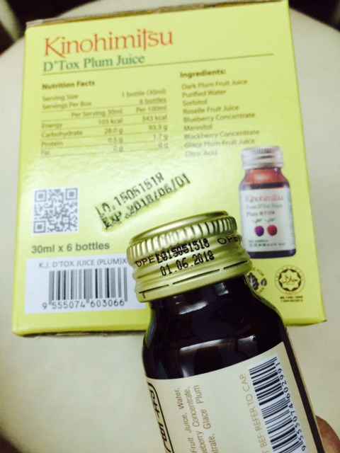 Kinohimitsu輕輕暢