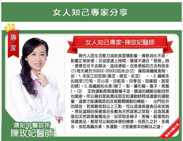 Kinohimitsu輕輕暢