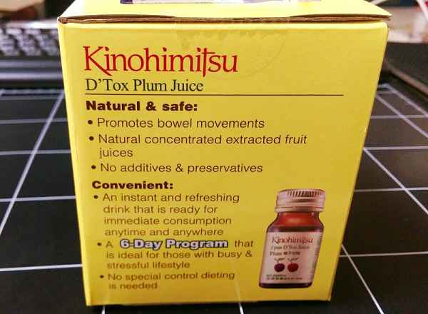 Kinohimitsu輕輕暢