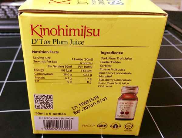 Kinohimitsu輕輕暢