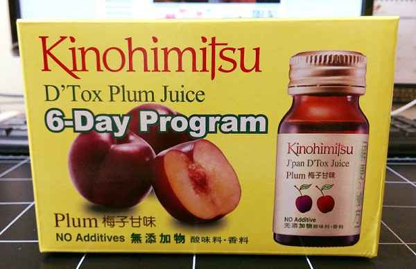 Kinohimitsu輕輕暢