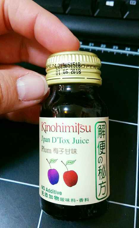 Kinohimitsu輕輕暢