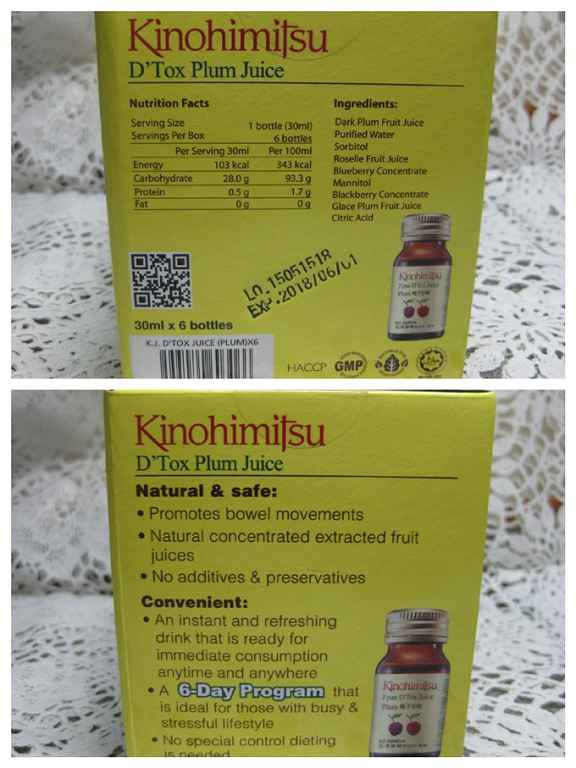 Kinohimitsu輕輕暢