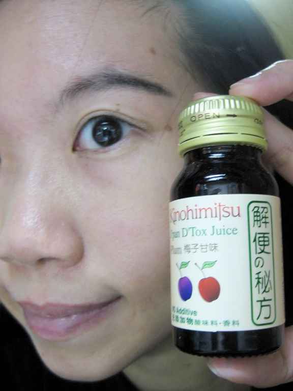 Kinohimitsu輕輕暢