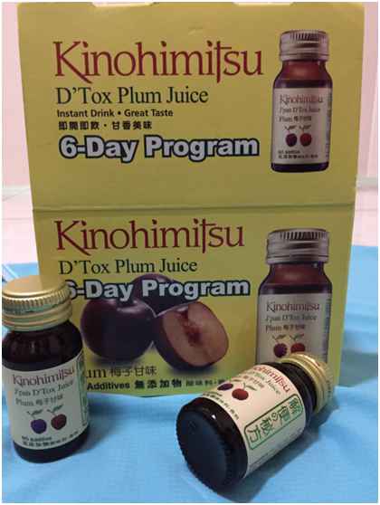 Kinohimitsu輕輕暢