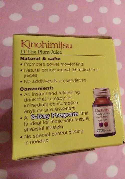 Kinohimitsu輕輕暢