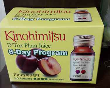 Kinohimitsu輕輕暢