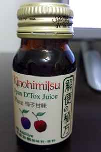 Kinohimitsu輕輕暢